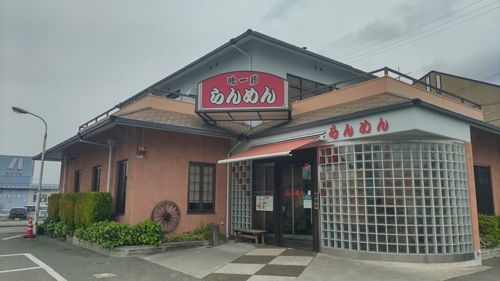 らんめん